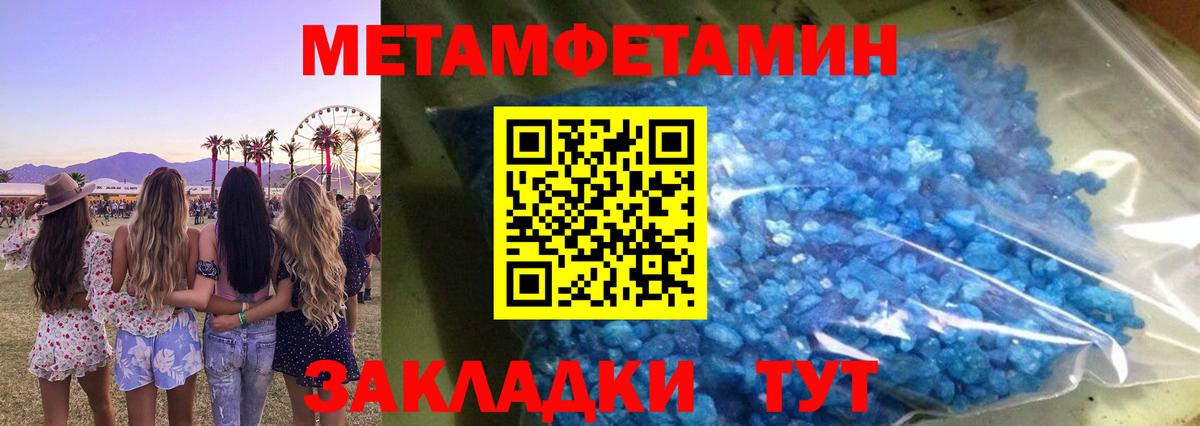 Саки  Amphetamine  Amphetamine  MEGA tor  АМФЕТАМИН 98%  Вход с VPN 