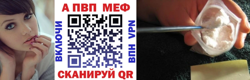 где можно купить   Саки  APVP VHQ 