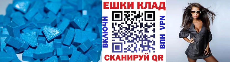 Ecstasy 300 mg сайты даркнета как зайти Саки