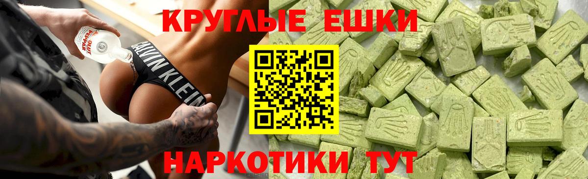 Экстази MDMA  Экстази  Саки  дарк нет официальный сайт  Ecstasy VHQ  Вход с VPN  наркошоп 