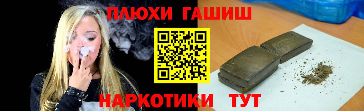 ГАШИШ ice o lator Саки