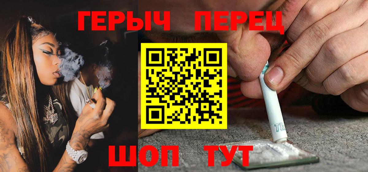 ГЕРОИН афганец Саки