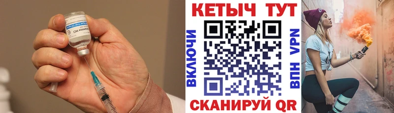 Кетамин VHQ  Саки 