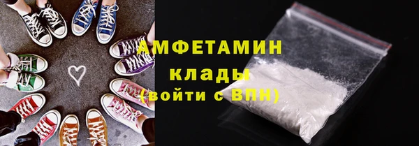 эйфоретик Армянск
