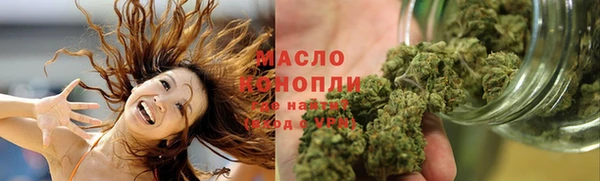 метадон Арсеньев