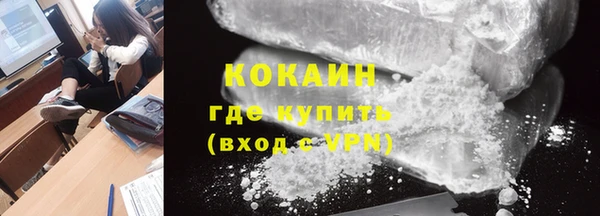 метадон Арсеньев