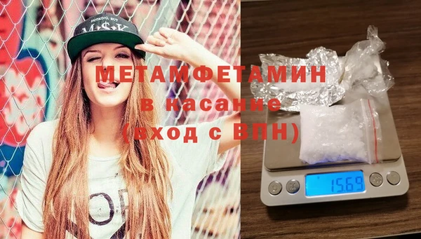 эйфоретик Армянск