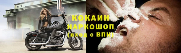 метадон Арсеньев