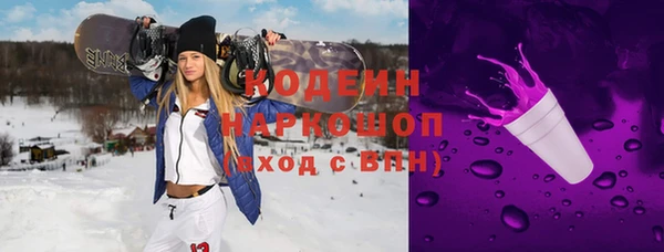 эйфоретик Армянск