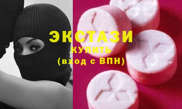 метадон Арсеньев