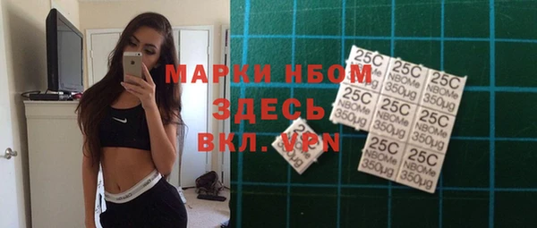 эйфоретик Армянск