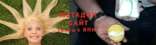 эйфоретик Армянск