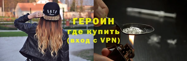 метадон Арсеньев