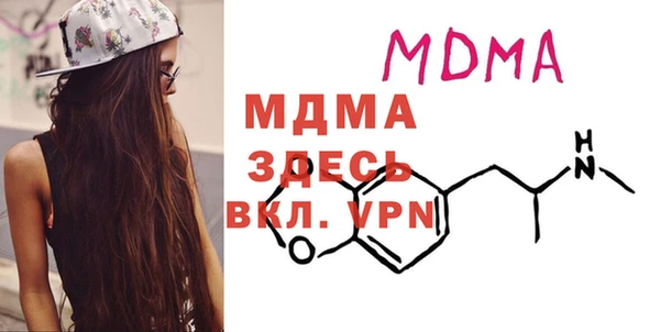 метадон Арсеньев
