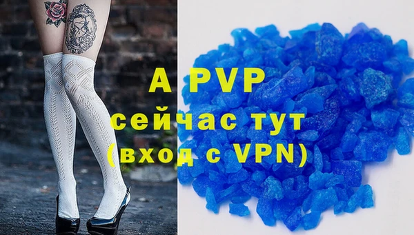 метадон Арсеньев