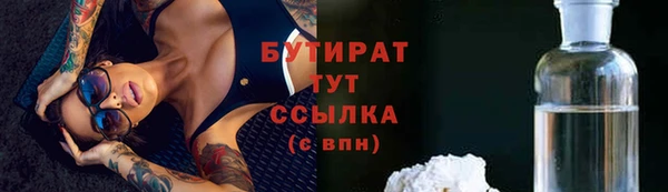 эйфоретик Армянск
