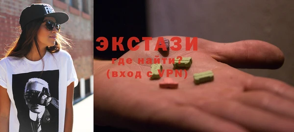 круглые Слюдянка