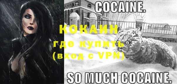 кокаин Аркадак
