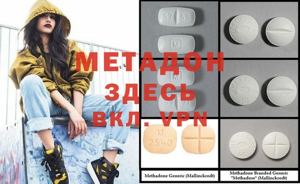 кокаин Аркадак