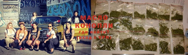 метадон Арсеньев