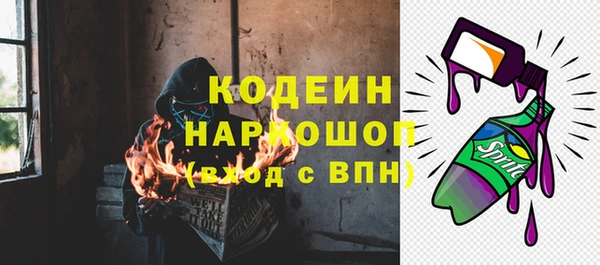 кокаин Аркадак