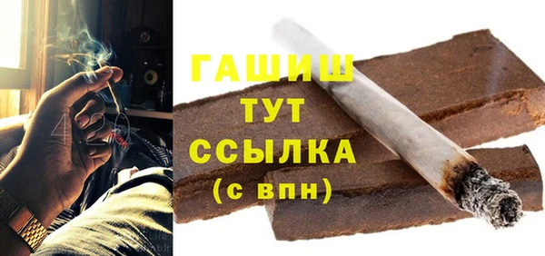 эйфоретик Армянск