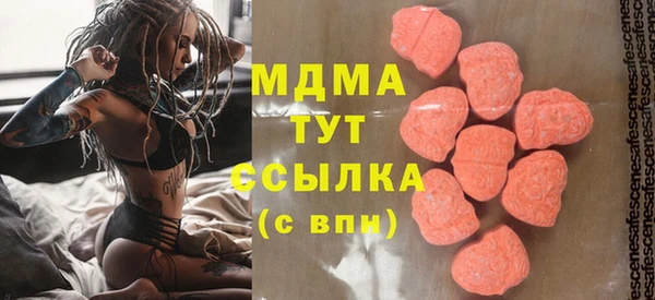 кокаин Аркадак