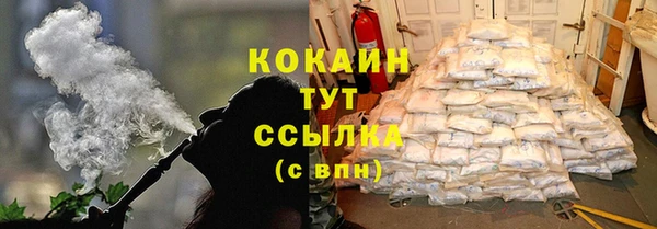 эйфоретик Армянск