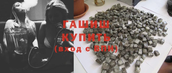 эйфоретик Армянск