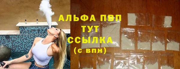 эйфоретик Армянск
