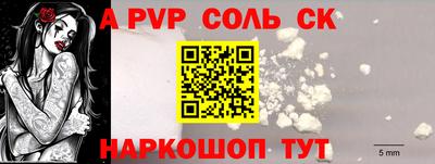 mdpv Пенза