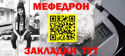 наркотики Партизанск