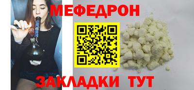 наркотики Партизанск
