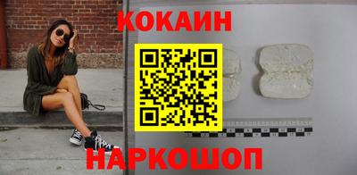 наркотики Партизанск