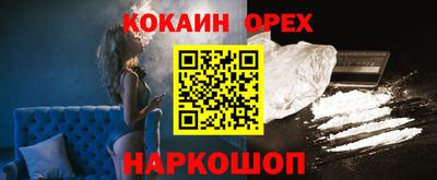 наркотики Партизанск