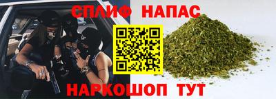 наркотики Партизанск