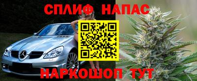 наркотики Партизанск