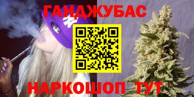 наркотики Партизанск