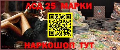 наркотики Партизанск
