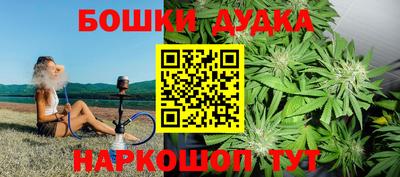 наркотики Партизанск