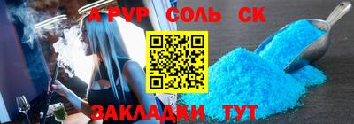 альфа пвп VHQ Первоуральск