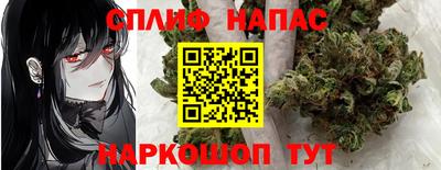 наркотики Партизанск