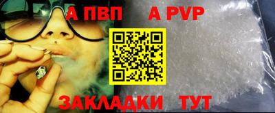 mdpv Пенза