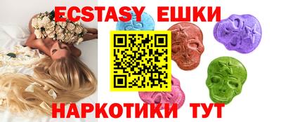 альфа пвп VHQ Первоуральск