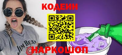 наркотики Партизанск