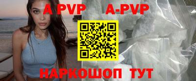 mdpv Пенза