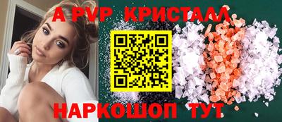 mdpv Пенза