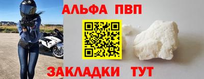 mdpv Пенза