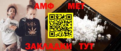 альфа пвп VHQ Первоуральск