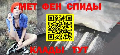 mdpv Пенза